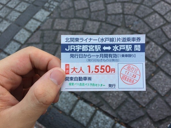 2.乗車に関してよくある質問を解決