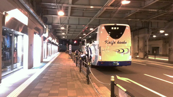 2.海部観光「MY EXPRESS」に乗ってみました!