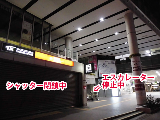 3.ムービーと写真で乗車体験レポート