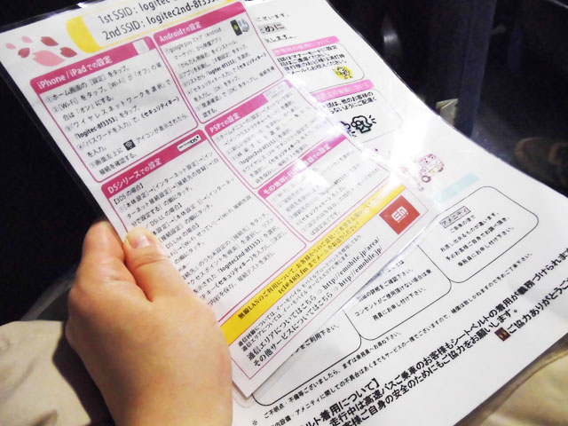 3.ムービーと写真で乗車体験レポート