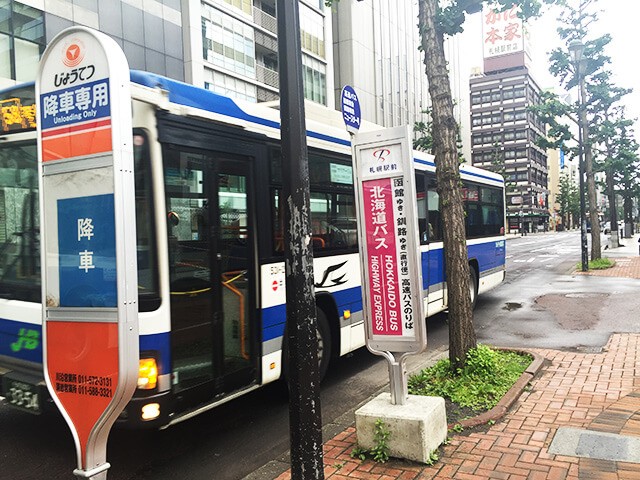 札幌から函館へのバス所要時間 料金を調査し 乗車してみた ドットコラム