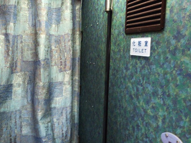 2.乗車体験記