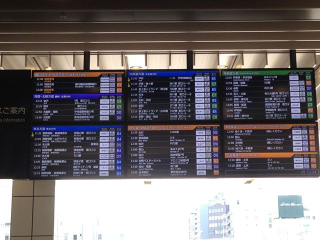 【バスタ新宿】時刻表と運行路線一覧