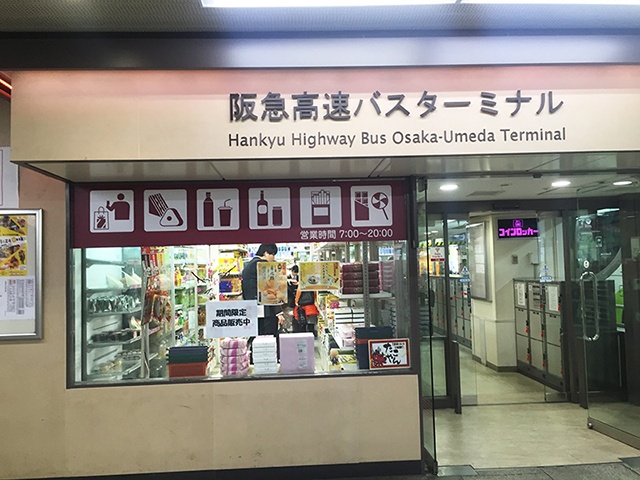 2.乗車体験!