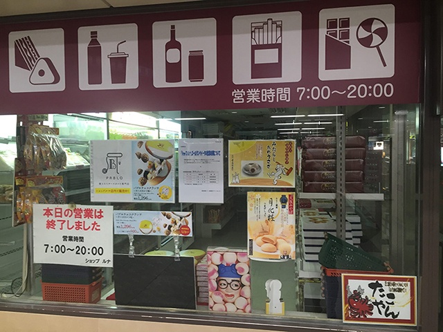 2.乗車体験!