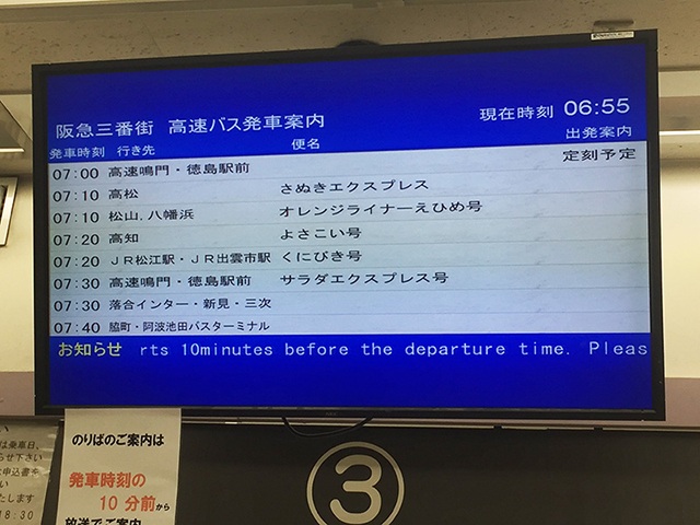 2.乗車体験!