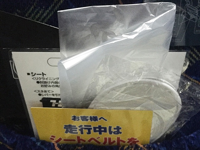 2.乗車体験!