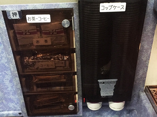2.乗車体験!