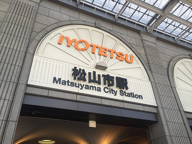 2.乗車体験!
