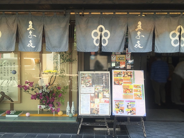 4.おまけ 松山で食べたい愛媛グルメ!