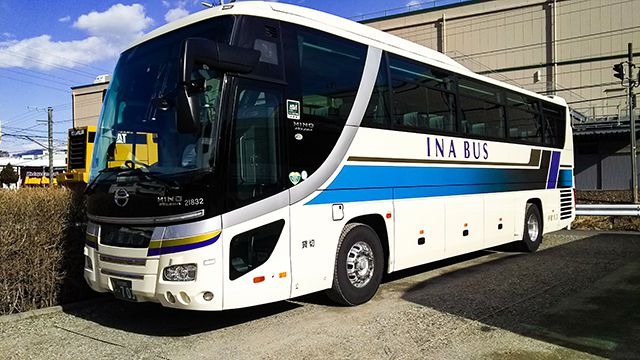 2.乗車体験レポート -乗車予約から到着まで-
