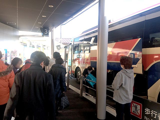 2.乗車体験レポート -乗車予約から到着まで-