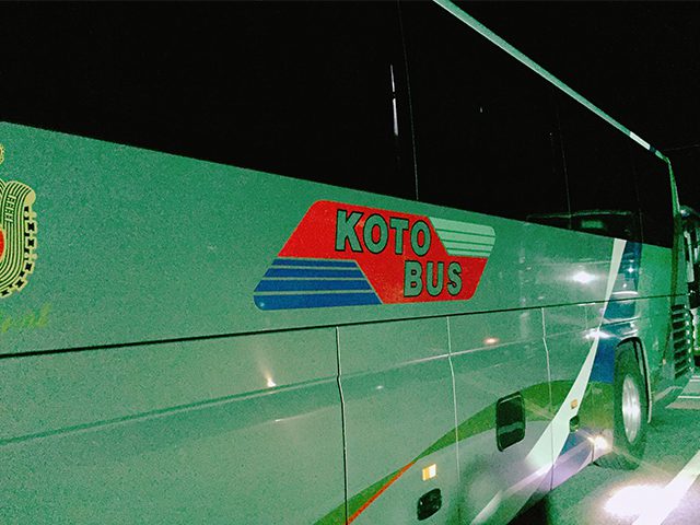 4.コトバス鳴門インターから乗車できる高速バスとその予約方法