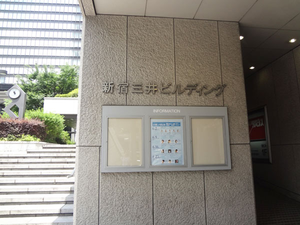 3.写真で見るJR新宿駅西口アクセス