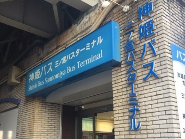 1.集合から出発まで