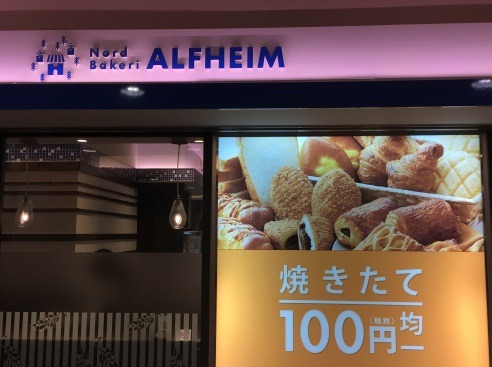 1.出発地の行き方