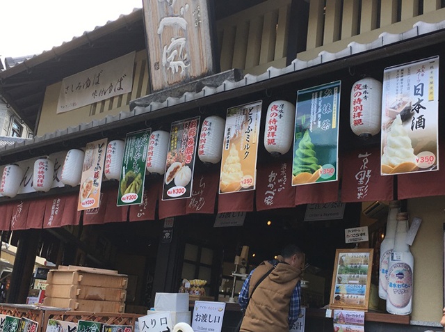 4.清水寺