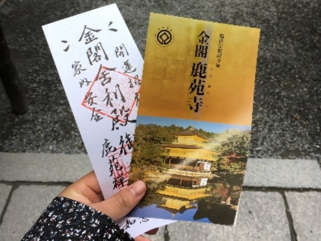 6.金閣寺