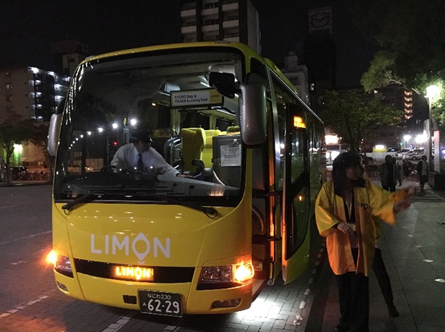 大阪発京都まるごと一日バスツアーに参加してきた ドットコラム