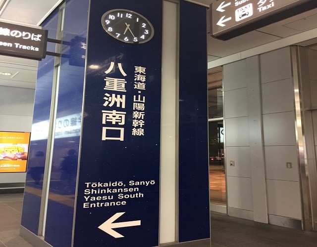 3.集合場所から降車まで