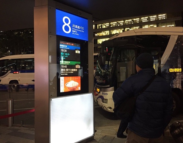 リクライニングシートで快適快眠!東京から格安夜行バスdeおいでませ山口県