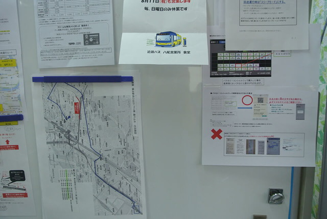 2.バスの点検・点呼・出発準備って?密着レポート