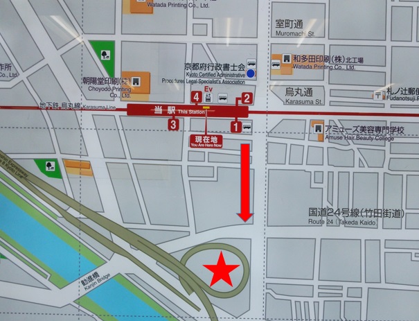 2.京都鴨川十条までの行き方