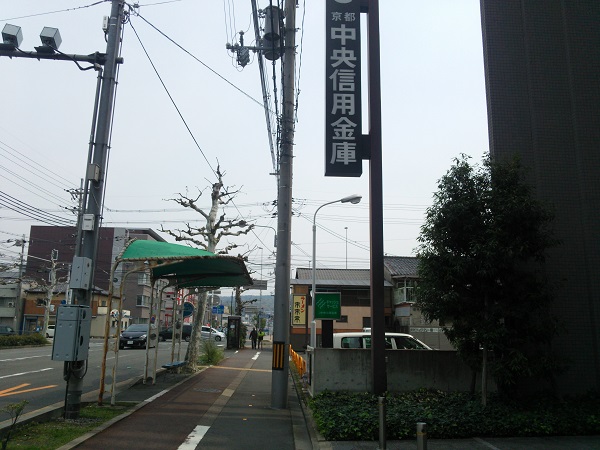 2.京都鴨川十条までの行き方