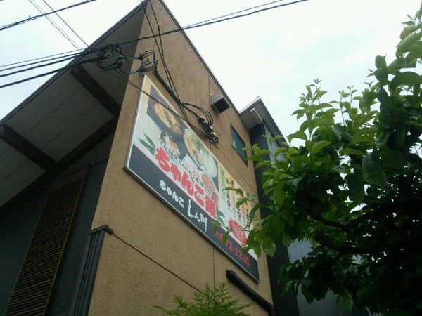 3.京都鴨川十条ってどんなところ?