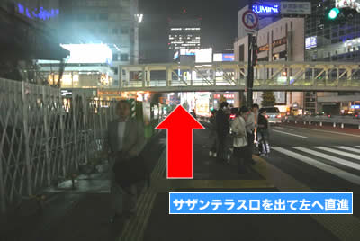 2.新宿南側バス駐車場の住所と地図