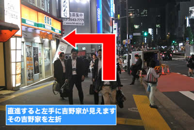 2.新宿南側バス駐車場の住所と地図