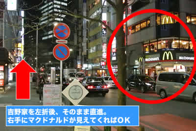 2.新宿南側バス駐車場の住所と地図