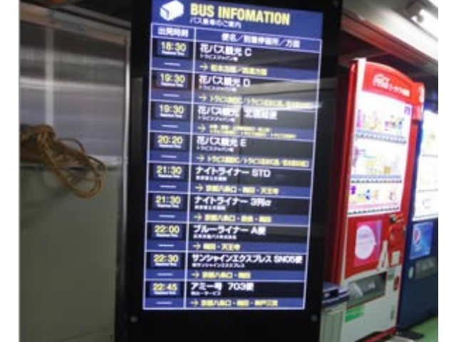4.待合所の雰囲気