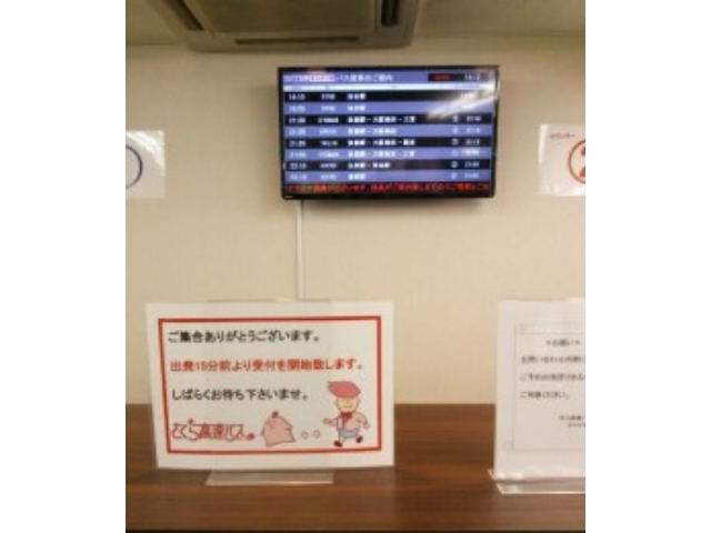 4.第二佐山ビルってどんなとこ