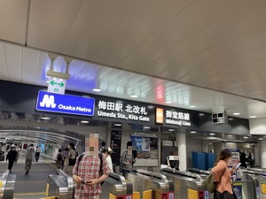 2.ヨドバシ梅田タワー前バスターミナル