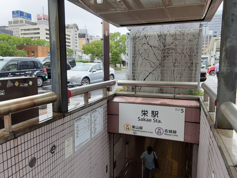 2.名古屋 栄周辺の高速バス乗り場のアクセス