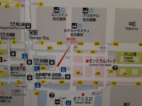 2.名古屋 栄周辺の高速バス乗り場のアクセス