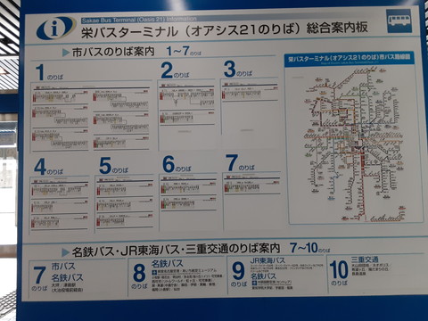 名古屋 栄周辺の高速バス乗り場まとめ アクセスと利用高速バスをわかりやすく解説 ドットコラム