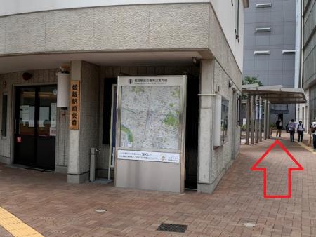 2.姫路駅北口側(姫路城口)