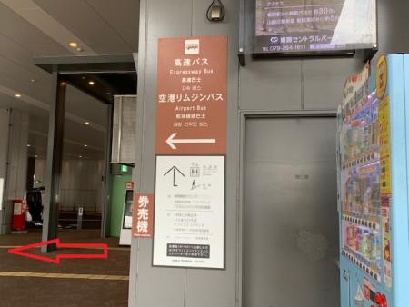 2.姫路駅北口側(姫路城口)
