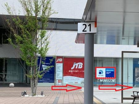 3.姫路駅南口側