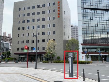 3.姫路駅南口側