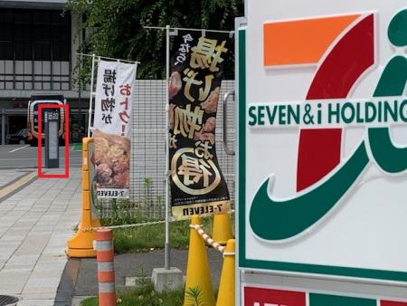 3.姫路駅南口側