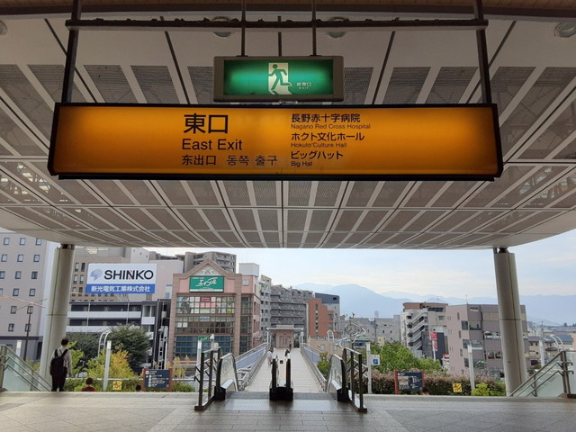 2.バス乗り場へのアクセス方法