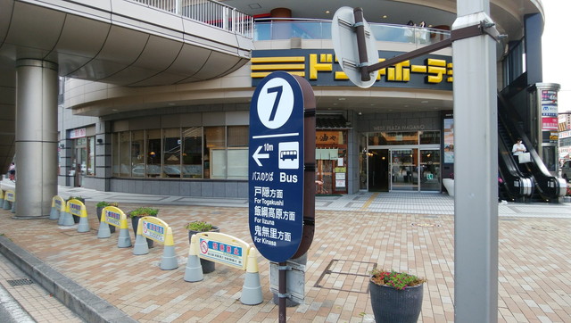 2.バス乗り場へのアクセス方法