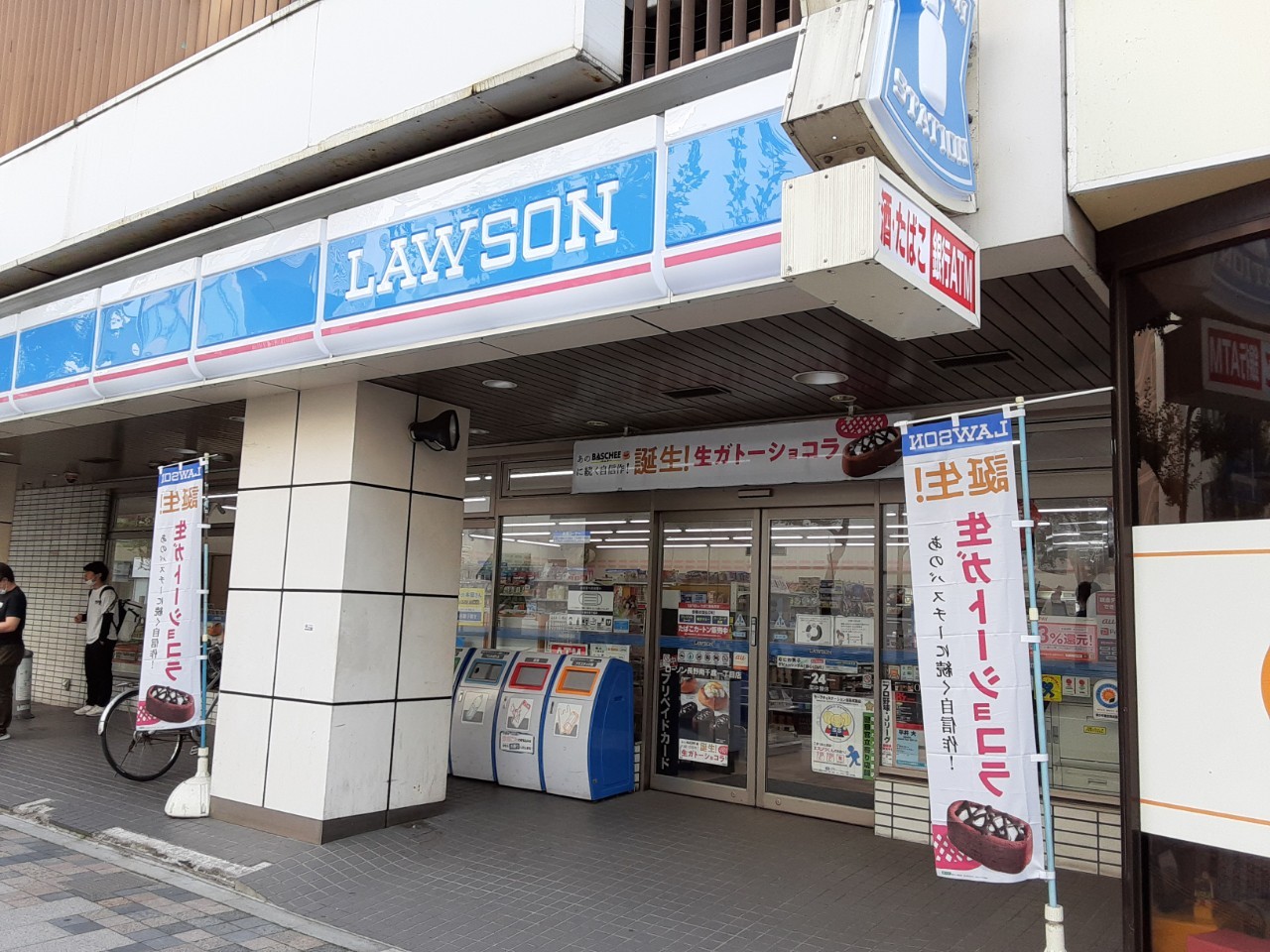 2.バス乗り場へのアクセス方法