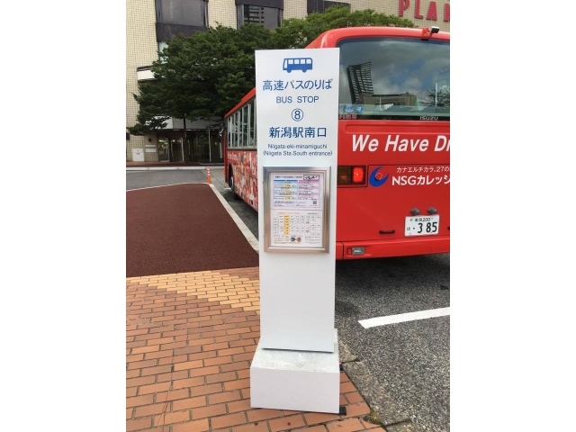 2.新潟駅南口から徒歩約2分の新潟駅南口バス乗り場情報