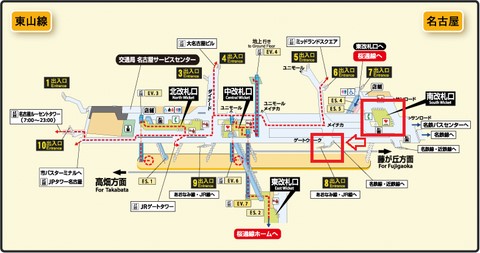2.JR名古屋駅(ビックカメラ前)バス停のアクセス