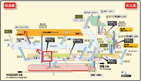 2.JR名古屋駅(ビックカメラ前)バス停のアクセス
