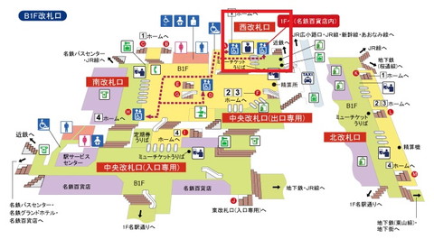 2.JR名古屋駅(ビックカメラ前)バス停のアクセス